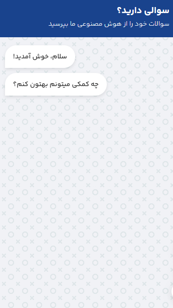 چت بات هوش مصنوعی، هوشی بات