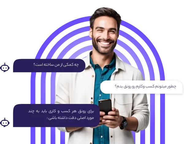 بنر هوش برین