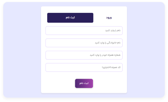 هوش مصنوعی فارسی